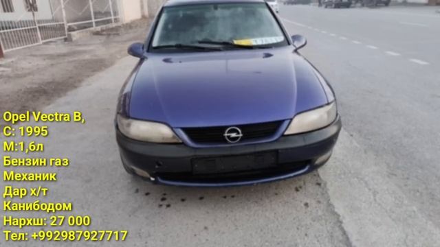 Мошинхои фуруши!Арзон- Opel Astra G,Opel Vectra B, Mercedes, ДУШАНБН 04 01 2023 смотреть онлайн
