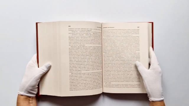 Древний. Вторжение. Расплата. Возрождение. Час воздаяния смотреть онлайн