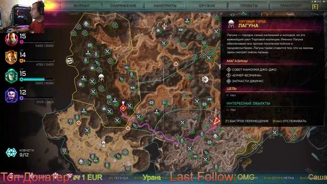 Rage 2 запускаем дополнение Террормания смотреть онлайн