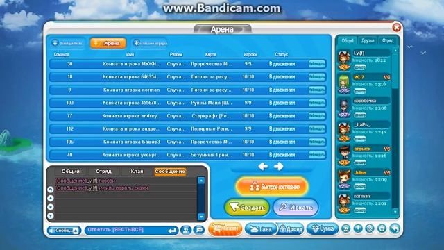 Игра Танчики:Battle City 18+ детей к колонкам не подводить! смотреть онлайн