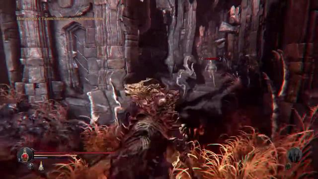 Lord of the Fallen Part 14 смотреть онлайн