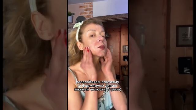 МАССАЖ ОТ МОРЩИН И ОТЁКОВ НА КАЖДЫЙ ДЕНЬ смотреть онлайн