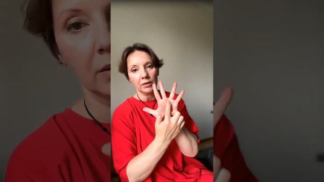 Массаж рук смотреть онлайн