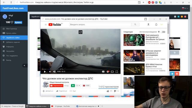 КТО НАКРТУЧИВАЕТ ПРОСМОТРЫ И ЛАЙКИ НА ЮТУБЕ? И ЗАЧЕМ?? смотреть онлайн