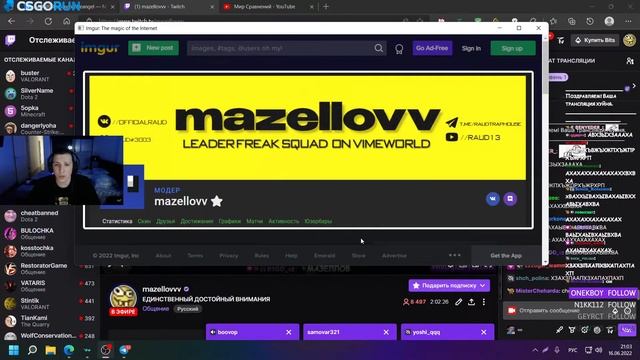кстати ваймворлд, пишите за рекламой @mazellovvv смотреть онлайн