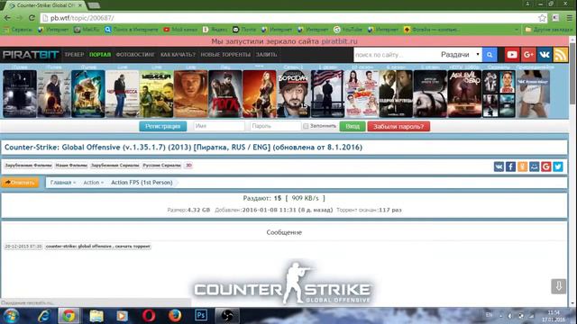 Как бесплатно скачать игру CS:GO смотреть онлайн