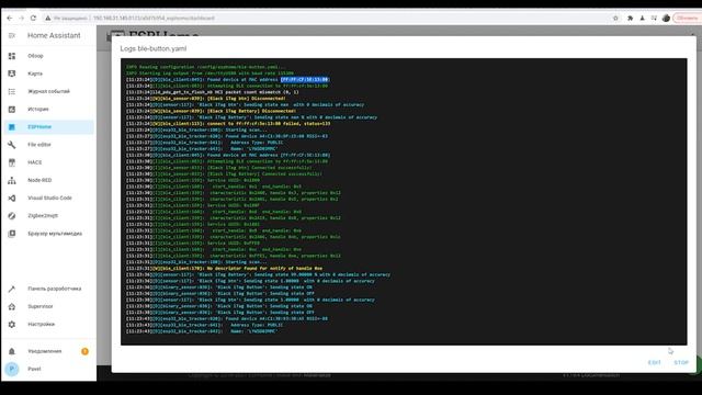 Добавление BLE iTag брелока в ESPHome,Home Assistant. Управление освещением с помощью кнопки брелок смотреть онлайн