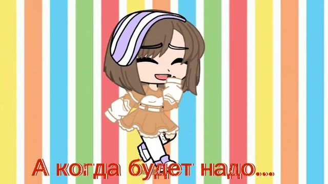 π|~Самая лживая фраза детства...Грустное meme~|π смотреть онлайн