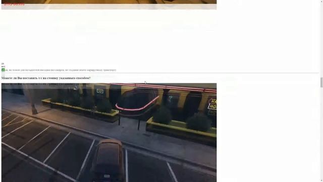 GTAVRP.RU REAL LIFE Answer the Driver's license practice test смотреть онлайн