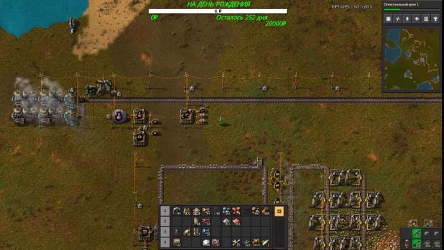 Factorio ВАНИЛ стрим 4 смотреть онлайн