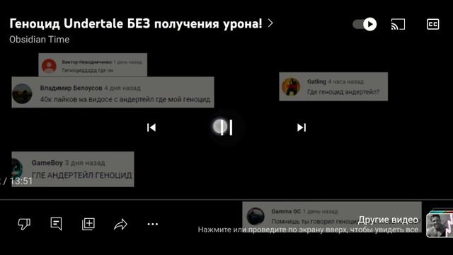 Происхождение мемов #7 смотреть онлайн