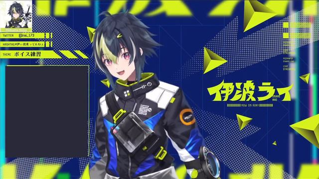 低音俺様ボイスを披露してくれる伊波ライ【にじさんじ/伊波ライ/切り抜き】 смотреть онлайн