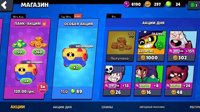 КУПИЛ ЛЮБИМЫЙ ГАДЖЕТ НА ДИНОМАЙКА!!! смотреть онлайн