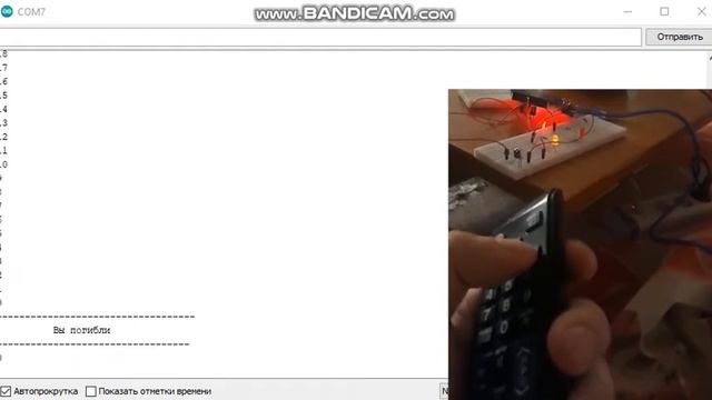 Система ролевого слежения "СРС" смотреть онлайн