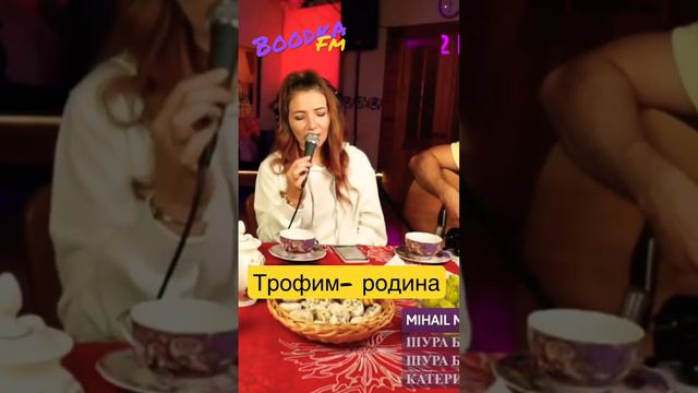 Трофим - родина ❤️🌷(со стрима) #стрим #вокал #рок #рекомендации #рек #music #guitar смотреть онлайн