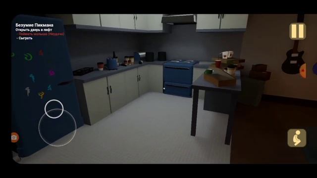 Малыш в жёлтом прохождения смотреть онлайн