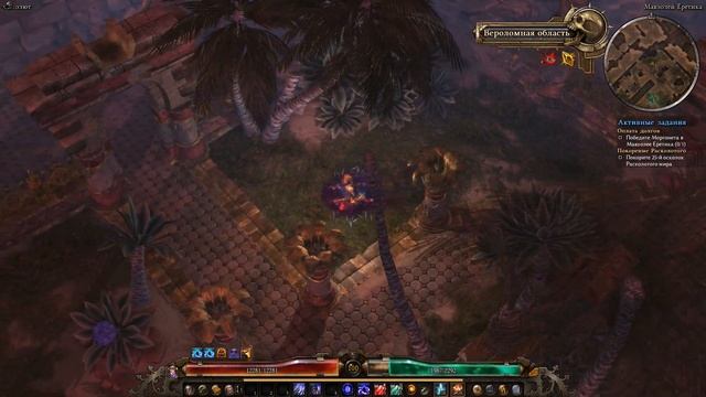 01. Grim Dawn - Затерянный оазис смотреть онлайн