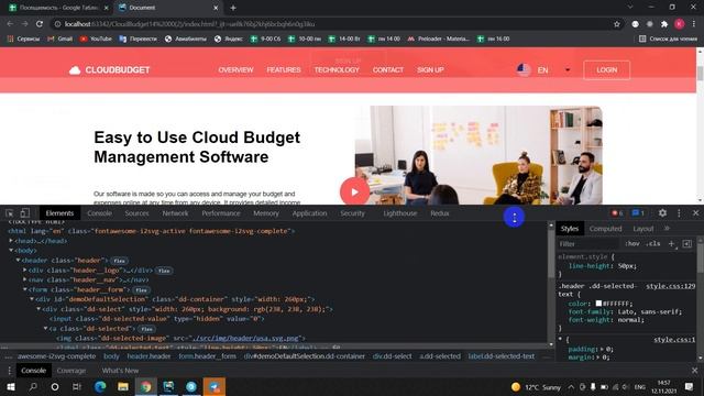 20 урок. DropDown & Что такое адаптация смотреть онлайн