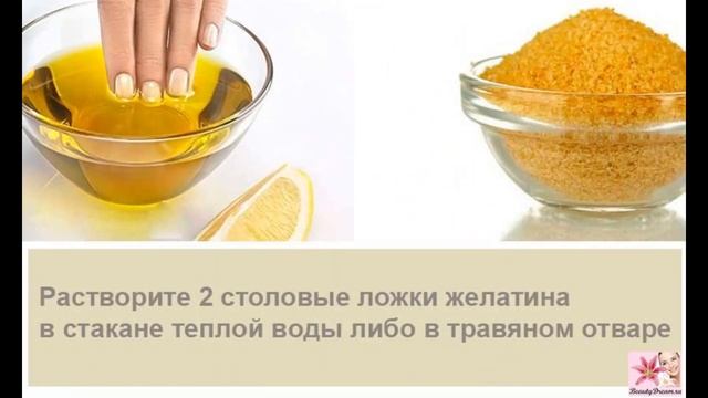 Как быстро отрастить длинные ногти: эффективные рецепты смотреть онлайн