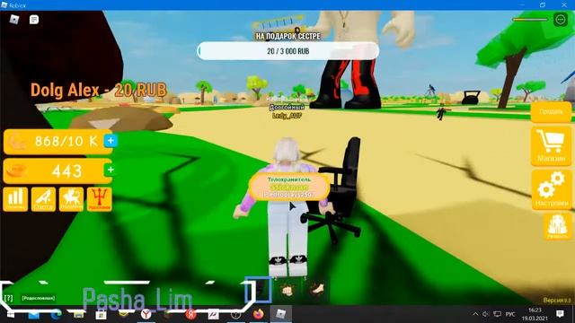 Сегодня стрим по разным играм,в том числе майн и роблокс|ДЕНЬ РОЖДЕНИЯ СЕСТРЫ! смотреть онлайн