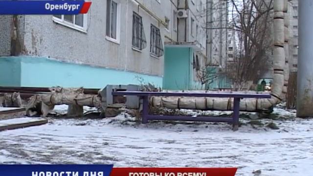 КОММУНАЛЬЩИКИ в НОВЫЙ ГОД БУДУТ РАБОТАТЬ КРУГЛОСУТОЧНО смотреть онлайн