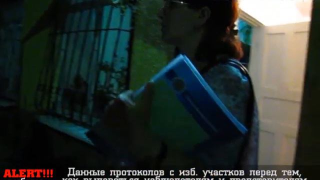 ГЛОБАЛЬНАЯ ФАЛЬСИФИКАЦИЯ ВЫБОРОВ (19 июня 2011) смотреть онлайн