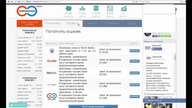 удалённая работа в интернете на дому вакансии без вложений смотреть онлайн