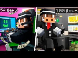 СОЗДАЛИ СУПЕР БИЗНЕС В МАЙНКРАФТЕ! Кабан и Добрый #2