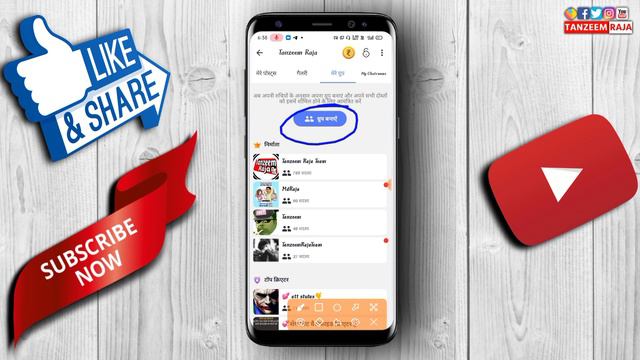 Sharechat gifting broad kaise banaen | share chat par gifting group kaise banaye смотреть онлайн