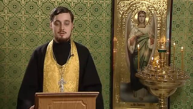 Читаем Евангелие вместе с Церковью. 16 августа 2014 смотреть онлайн