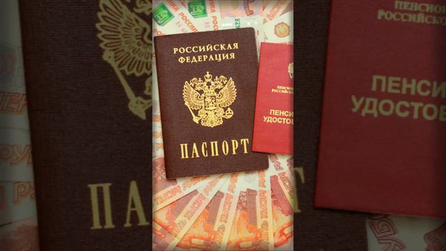 Мистические открытия