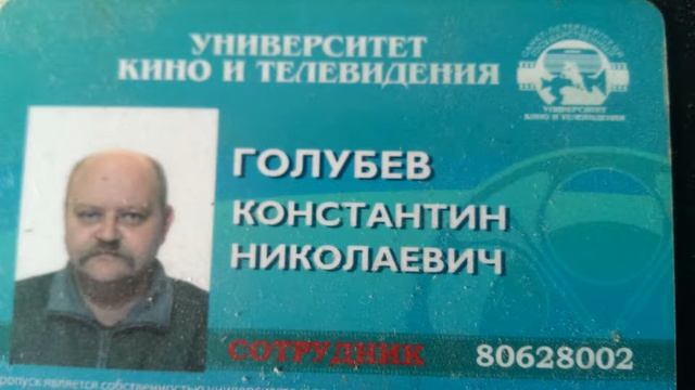 Непроверяемые гласные и с ними Шумахер. смотреть онлайн