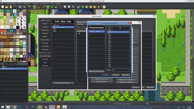 RPG Maker MV[ACE] урок 21 - Звук шагов при ходьбе(ЧИТАЕМ ОПИСАНИЕ!) смотреть онлайн