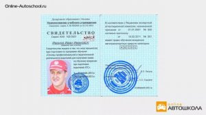 Тема 30. Учебная езда.
