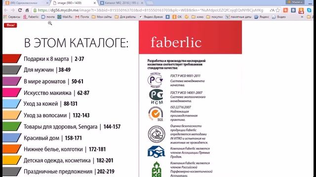 Видео-запрос: Как увеличить картинки в сети смотреть онлайн