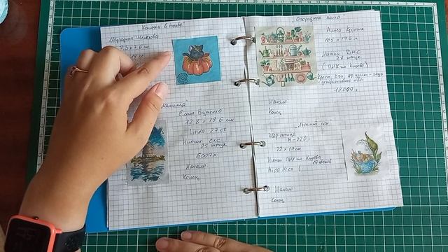 Вышивальные покупки-подарки лето 2022 // Рукодельные покупки