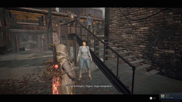 Remnant From The Ashes - Пулемет Томсона, штурмовая винтовка + талант