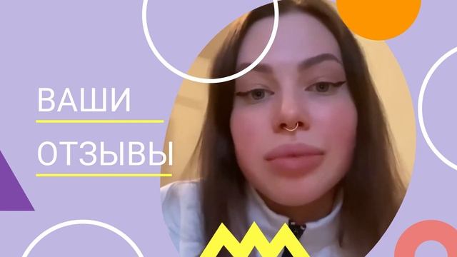 Онлайн-школа СИНЕРГИЯ | Отзывы учеников смотреть онлайн