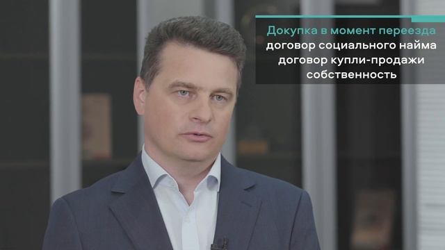 Популярные вопросы о приобретении жилья  – ответ эксперта / ФОНД РЕНОВАЦИИ