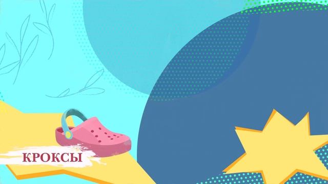 КТО ТАКИЕ VSCO GIRLS? смотреть онлайн