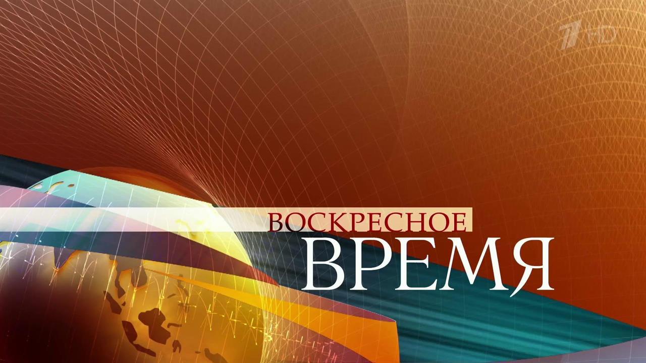 Итоги недели подведет обновленное 