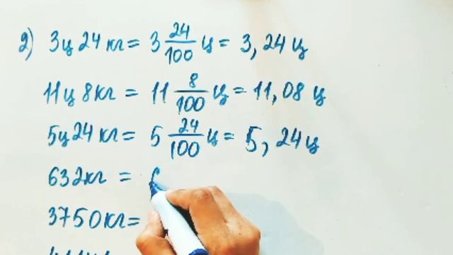 601 есеп. Математика 5 сынып. 2-бөлім. Әбілқасымова, Мектеп баспасы смотреть онлайн