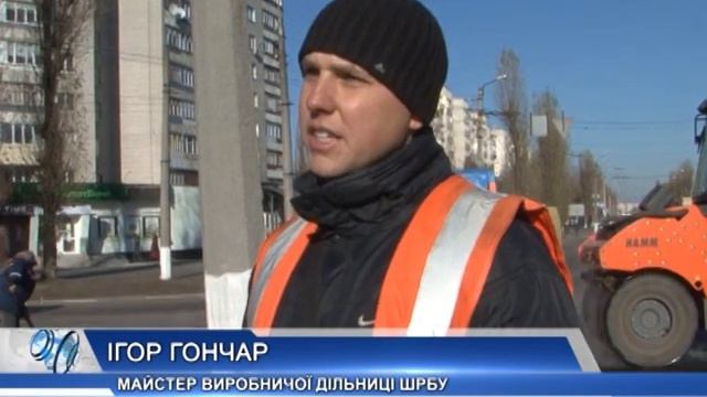 Кременчуг. Асфальтирование на Пивзаводе смотреть онлайн
