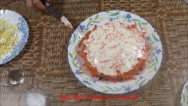 Салат Сказка!Самый вкусный салат к Новому году!Աղցան հեքիաթ. Ամանորի ամենասիրելի աղցան:Tonakan sala смотреть онлайн