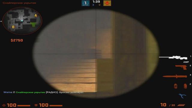 Туториал (one way smoke mirage) CS:GO смотреть онлайн