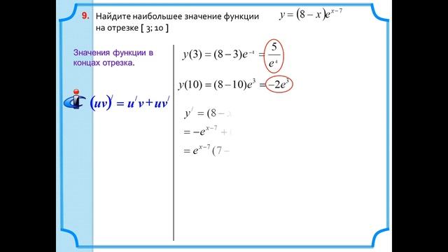 27.04.2020 Математика задание 12 Кривощапова Л А смотреть онлайн