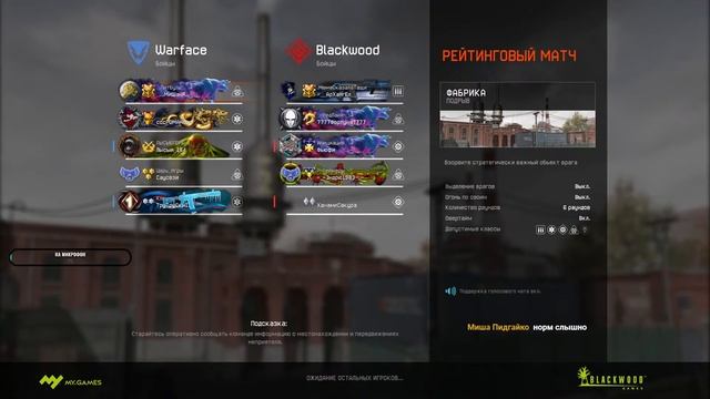 ? Cтрим Warface Жду всех .(Часть 14)+ пин коды смотреть онлайн