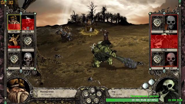 Турнир Disciples 2 