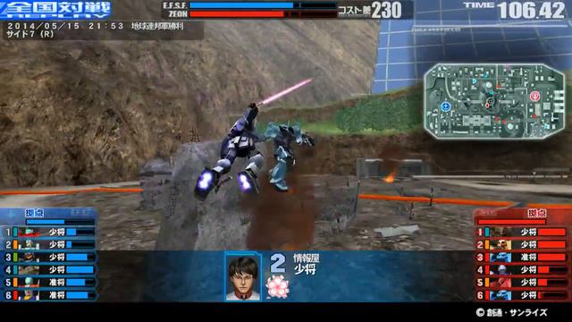 戦場の絆 14/05/15 21:53 サイド７（Ｒ） 6VS6 Sクラス смотреть онлайн