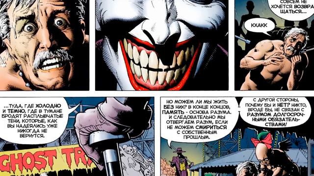 Происхождение Джокера / Joker Origins [by Кисимяка] смотреть онлайн
